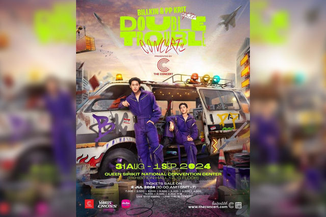 Billkin & PP Krit | DOUBLE TROUBLE CONCERT | ศูนย์การประชุมแห่งชาติสิริกิติ์