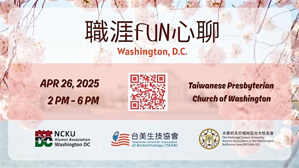 TAAB  Washington D.C.  Meet up | 7410 Needwood Rd