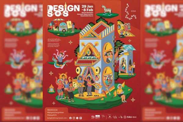 BANGKOK DESIGN WEEK 2026 DESIGN S/O/S | Thailand