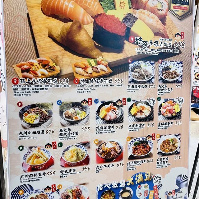 九井食堂