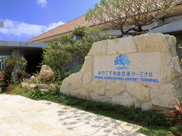 【下地島空港】空港内も夏を感じらせてくれる