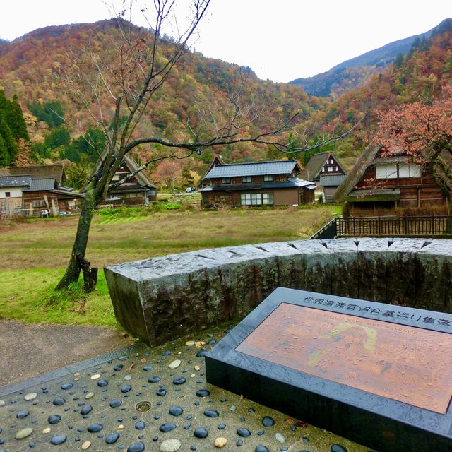 【富山】懐かしい風景の世界遺産