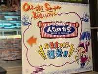 O~i~shi Su~Pa@fusion