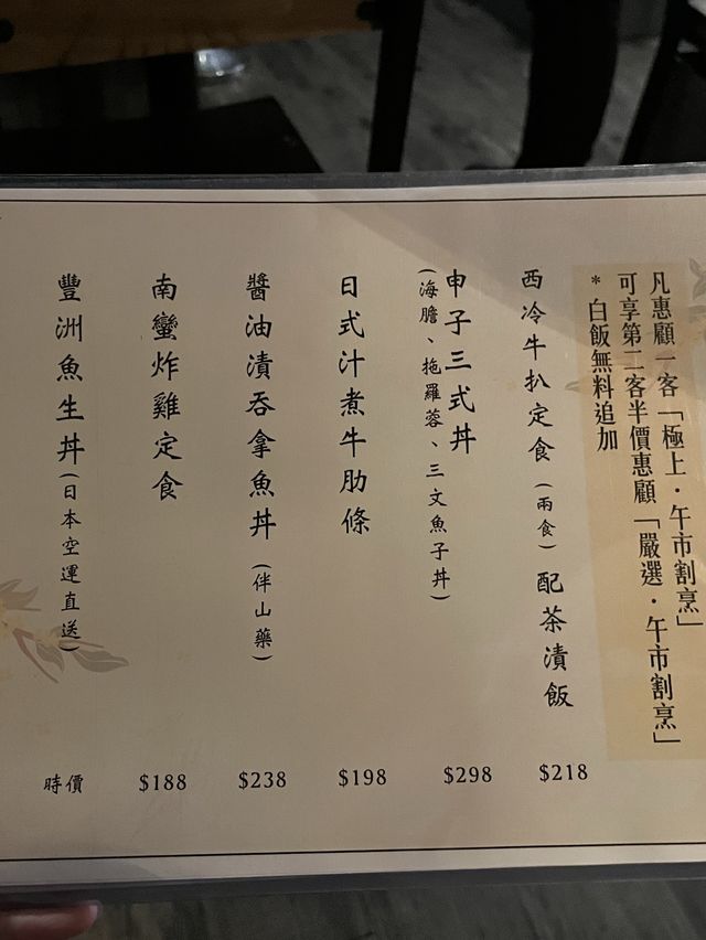 💛 旺角人氣居酒屋 