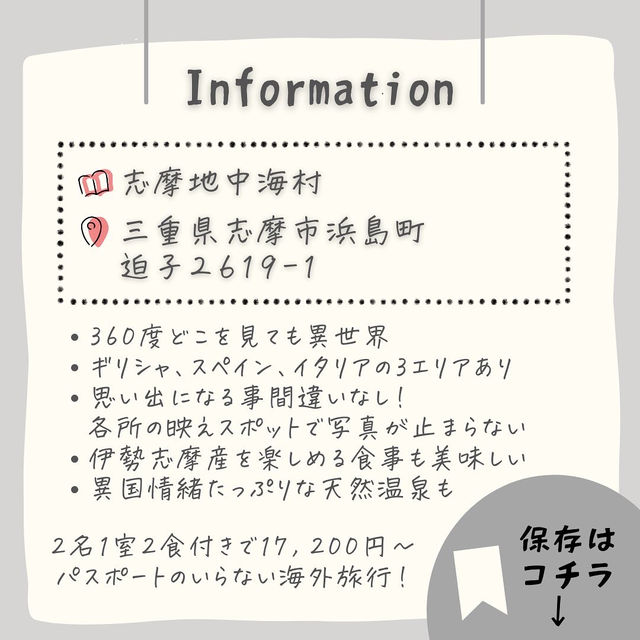 映えすぎ注意なホテル