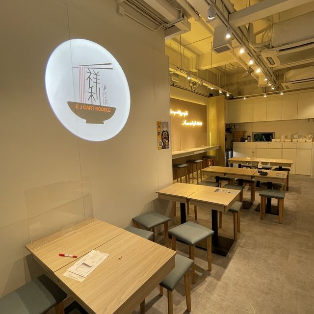 🇯🇵 日系文青餐廳·拉麵結合車仔麵 🇭🇰