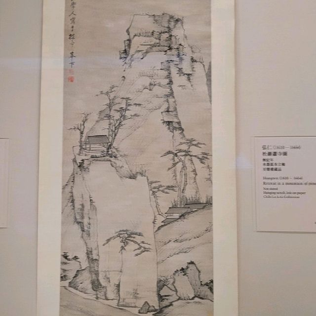 香港藝術館 ～ 想識‧賞析中國山水畫 