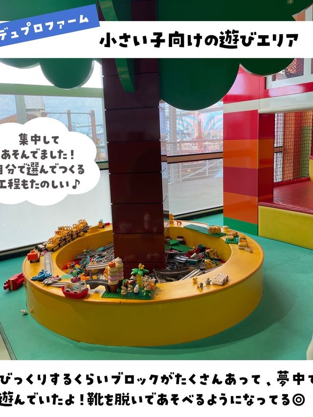 【大阪】天保山のレゴへ🤖💓