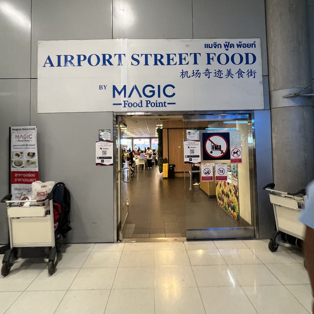 🇹🇭 BKK Airport Foodcourt