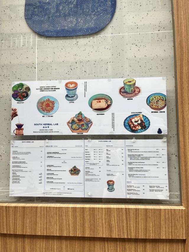 💕 涼茶x咖啡❗️ 長沙灣概念店 💕 涼茶x咖啡❗️ 長沙灣概念店