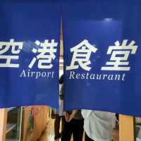 【沖縄 那覇】人気の空港食堂✨
