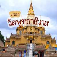 ไหว้พระวัดพุทธาธิวาส จังหวัดยะลา