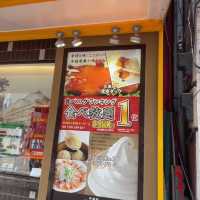 横浜大飯店【神奈川県/横浜市】
