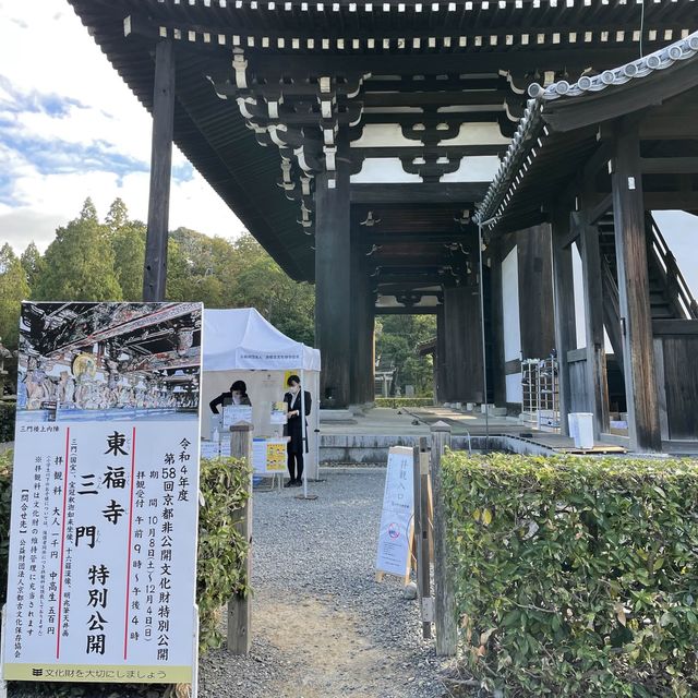 【京都府】特別公開実施中の東福寺山門！