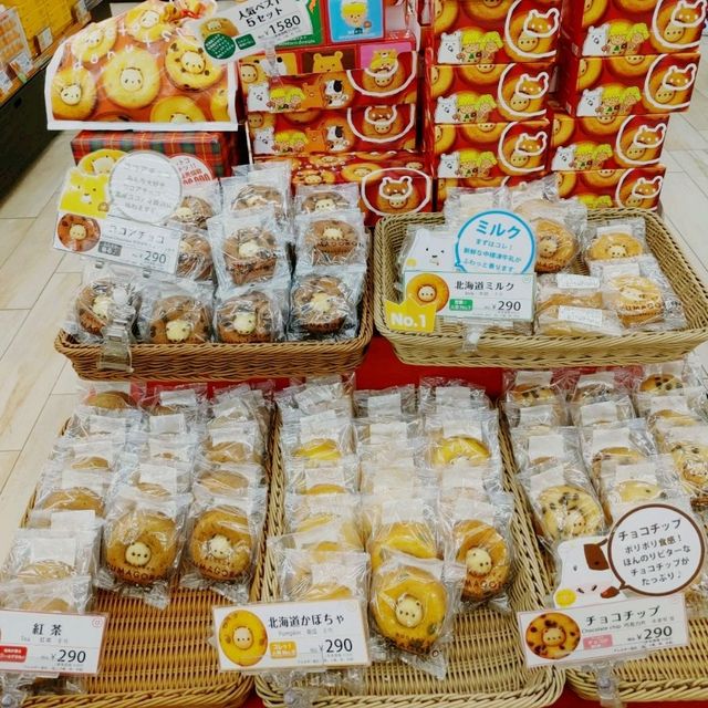 JRさっぽろ駅　北海道四季彩館