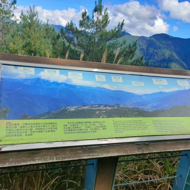 福壽山農場-群山觀景台