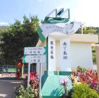 南丫島半日遊，真是令人心曠神怡！