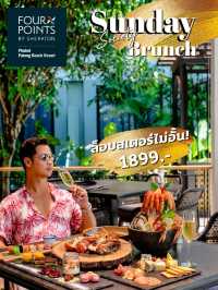  "Sᴜɴᴅᴀʏ Bʀᴜɴᴄʜ #บุฟเฟ่ต์ล็อบสเตอร์