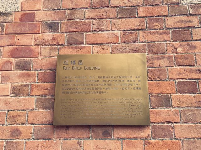 探索一級歷史建築
