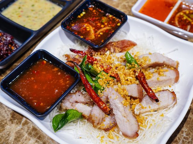 ยำคุณแม่ - อร่อย แซ่บ นัว