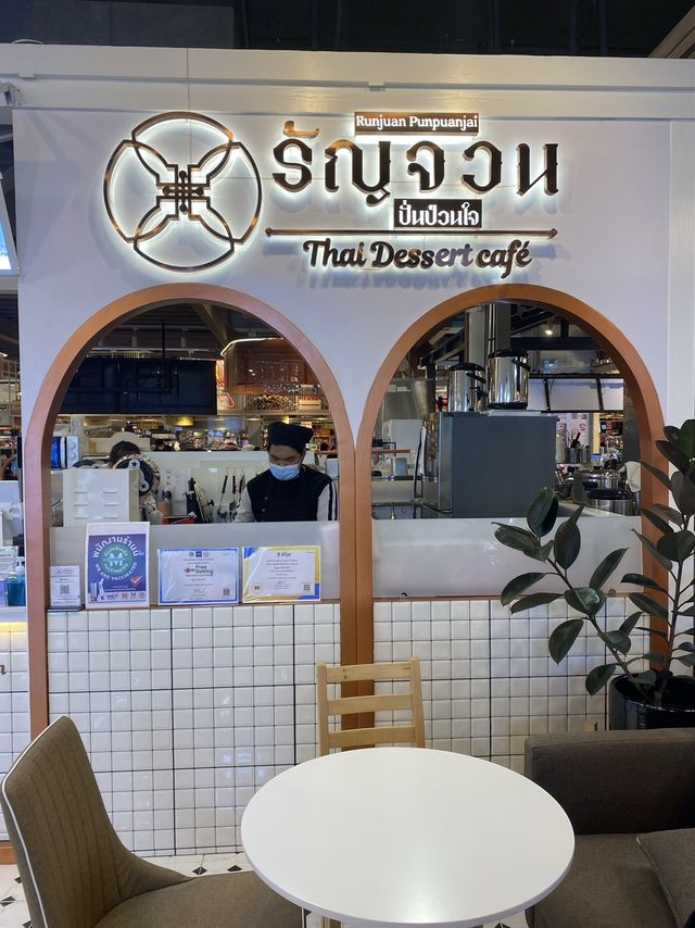 คาเฟ่ขนมไทย สุดคิ้วท์เปิดใหม่