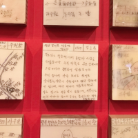 망원경으로 북 .. 한 을 볼 수 있다고 ..?
