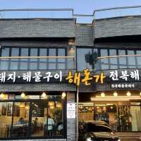 전복과 관련된 요리는 나한테 맡겨! "해돈가"