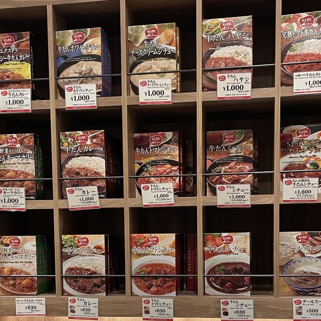 名古屋で仙台名物の牛タンランチ
