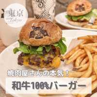 焼肉屋さんの本気！和牛100%バーガー
