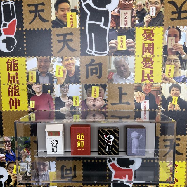 好有趣味的展覽！