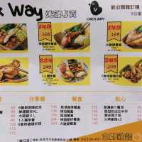 南洋風烤雞 Chick way烤雞專家