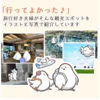 【東京】メズム東京宿泊記