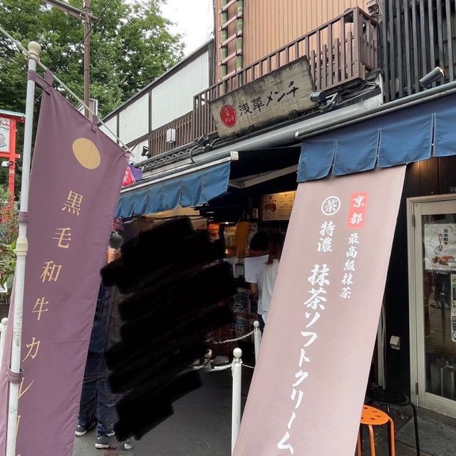 浅草メンチ【東京都/浅草】