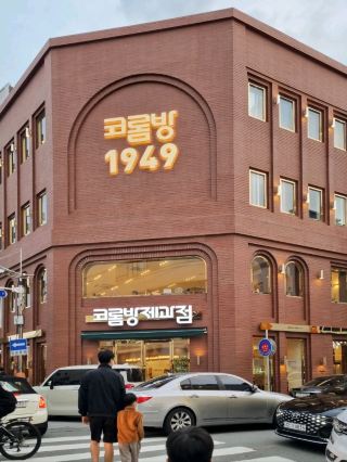 木浦で最高のホットプルベーカリーカフェ