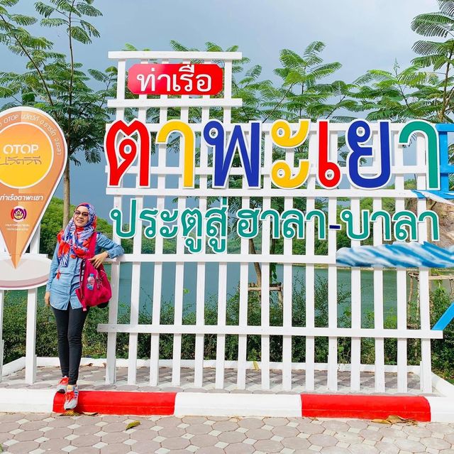 ล่องเรือ ทะเลสาบฮาลาบาลา ชมความงามผืนป่าอันสมบูรณ์