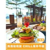 【La Serre - 海濱玻璃屋🌊Chill嘆早午餐】