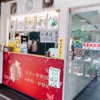 吃好午餐·螃蟹粥🦀️澎香澎湖小管麺線🍜