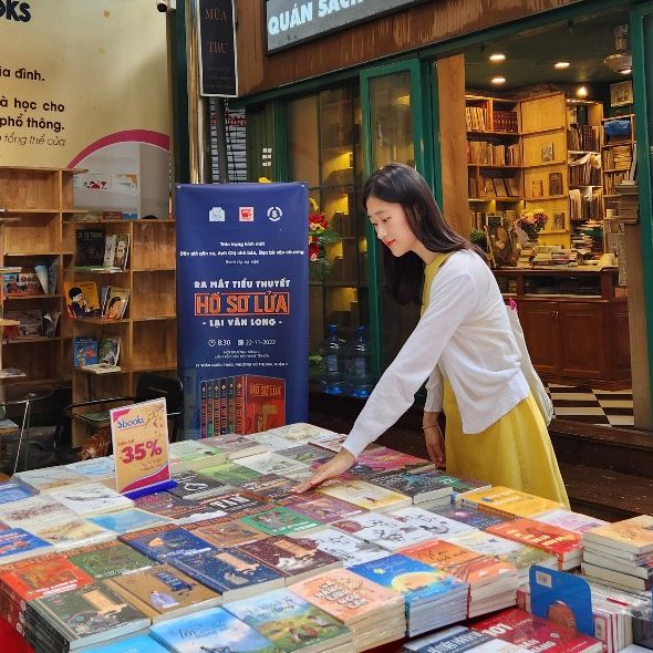 호치민 북스트리트