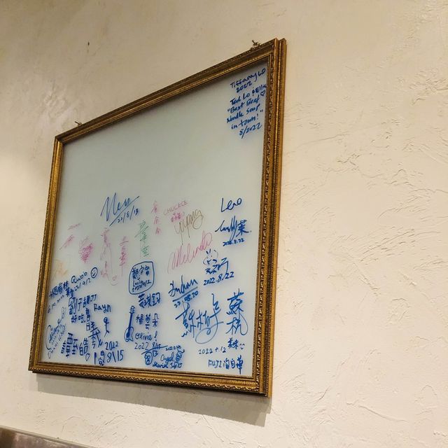 好吃美食報報🐮🥩🍜史大華精緻麵食安和店