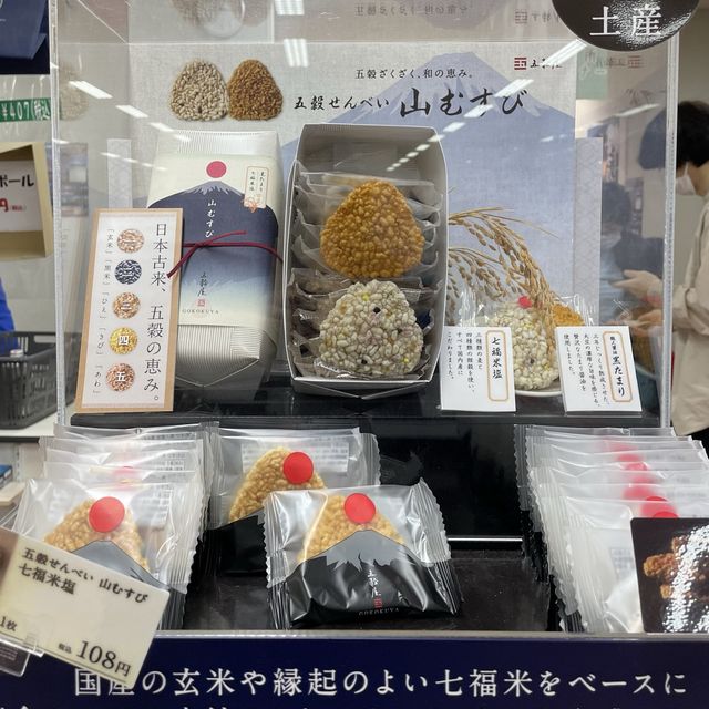 見つけたら買ってみて！吉田のうどんだしMAX