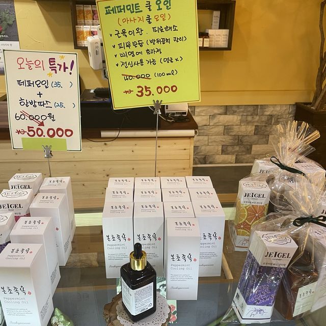 혼자여행 필수코스’ 석예원 본초족욕’