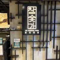高質稱心的韓式燒肉店