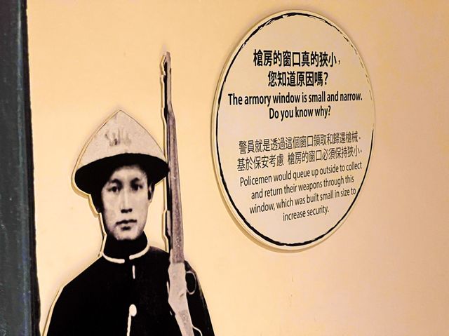 警察的祖先