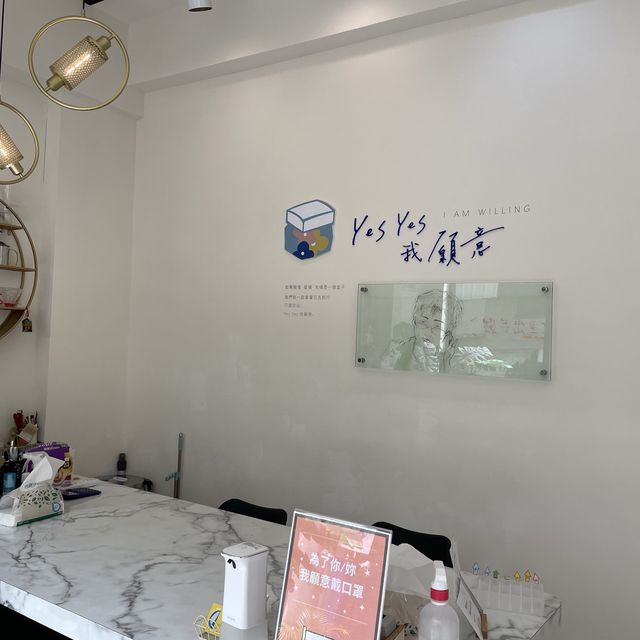 台南鬧中取靜的巷弄內 YES I AM WILLING我願意民宿💍
