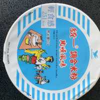 台湾祭in千葉KISARAZU 2022 台湾の雰囲気満載😆