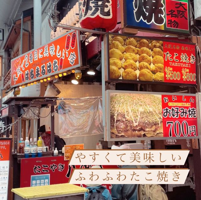 ふわふわやわらかい大阪2番目のたこ焼きはちまるはち