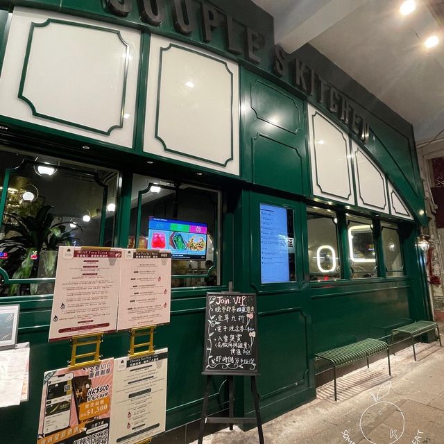 型格舒適西餐廳