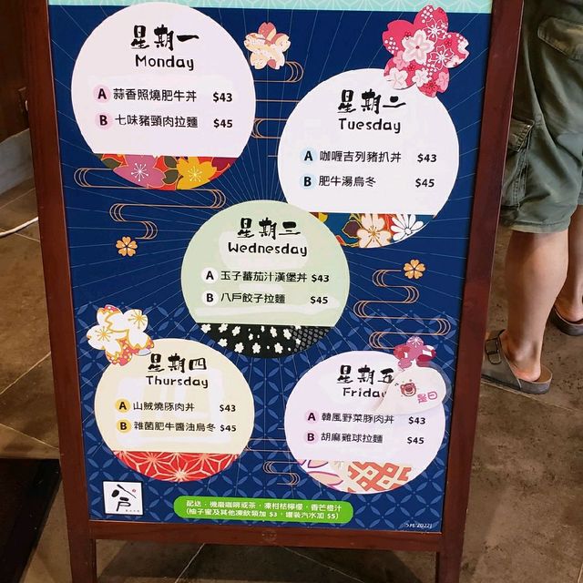 日式風情，價錢合宜