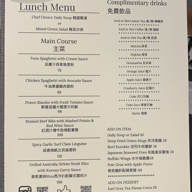 Lunch menu會每個禮拜調整｜MEMOIR