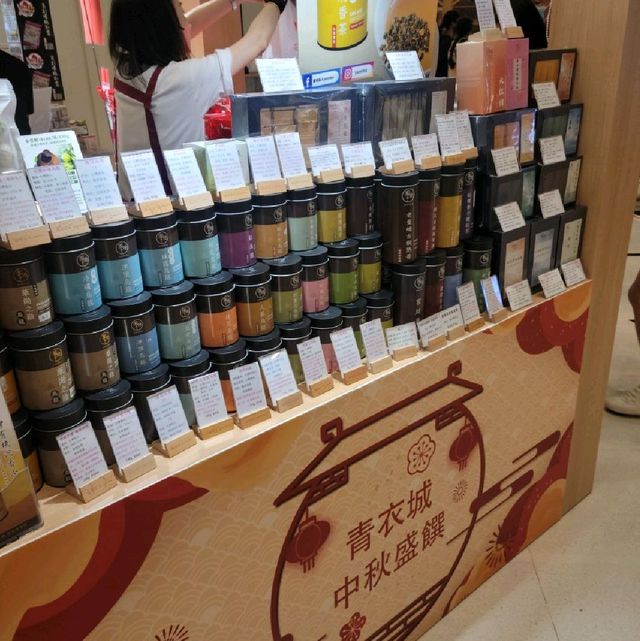 青衣城「中秋盛饌」美食展
